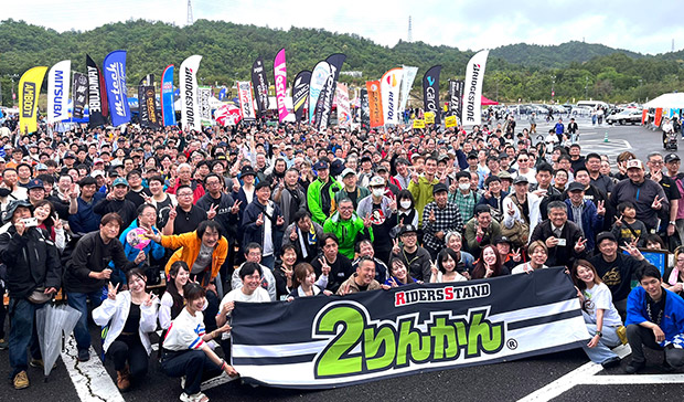 2 りんかん祭り